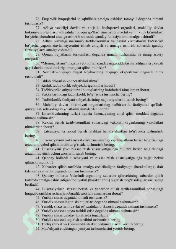 Davlat xizmatlarini rivojlantirish markazi bo‘sh (vakant) lavozimlar uchun o‘tkaziladigan tanlovning  suhbat bosqichi savollar ro'yxati. Argos savollar 2