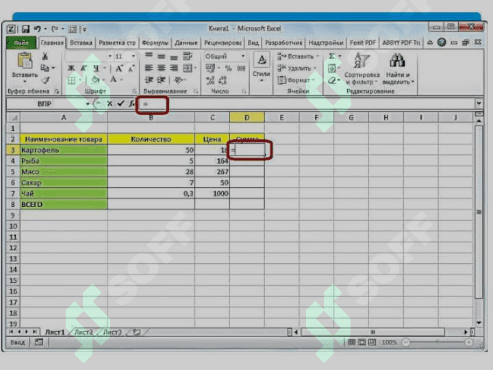 Microsoft Excel-da formulalar yaratish 4