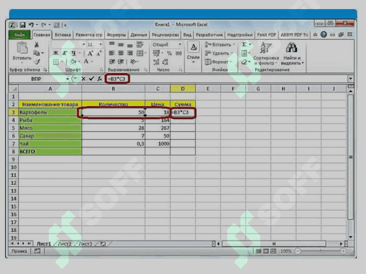 Microsoft Excel-da formulalar yaratish 7