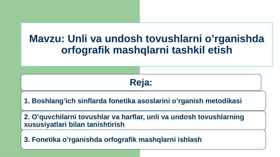 Unli va undosh tovushlarni o’rganishda orfografik mashqlarni tashkil etish