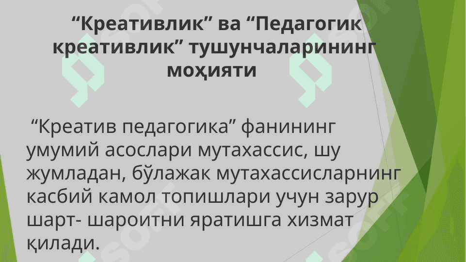 Pedagogning kreativlik potentsiali darajasini aniqlovchi mеzоnlаr 3