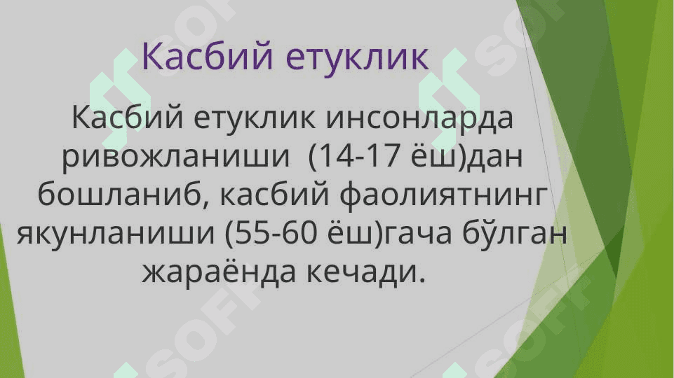 Pedagogning kreativlik potentsiali darajasini aniqlovchi mеzоnlаr 4