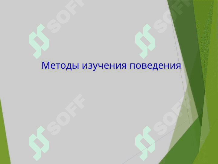 Гипоталамический синдром 2