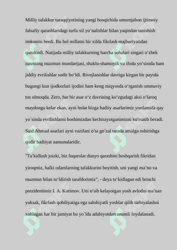 Said Ahmadning “Ufq” trilogiyasida davr va shaxs talqini 3