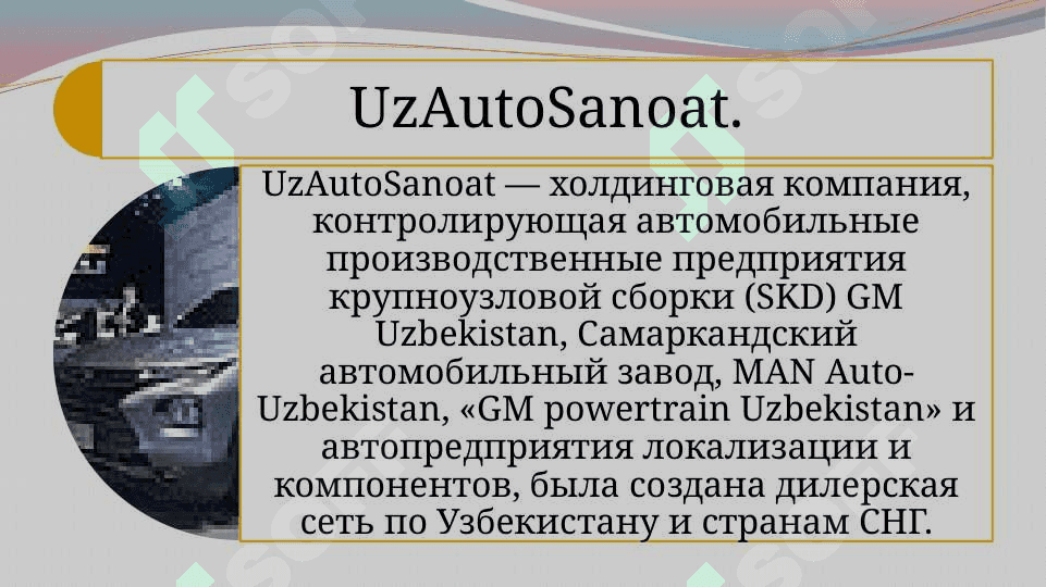 Автомобилестроение в Узбекистане 8