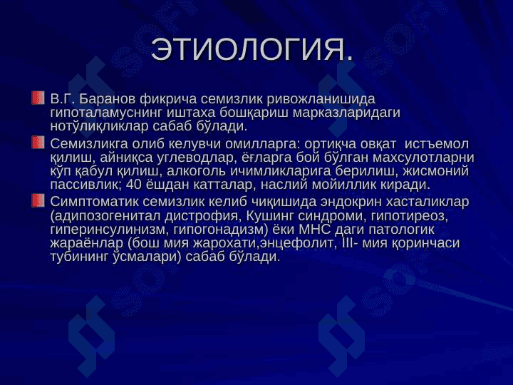 ALIMENTAR SEMIRISH 3