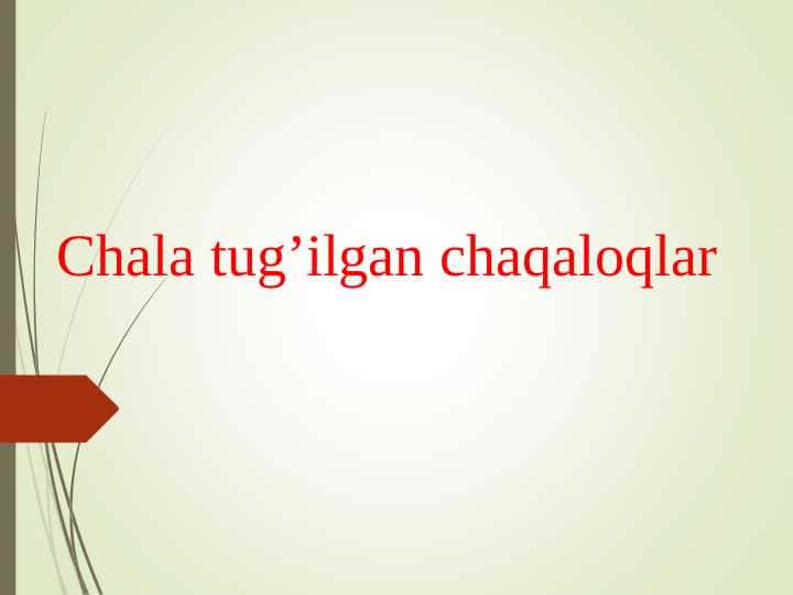 CHALA TUG`ILGAN CHAQALOQLAR 1