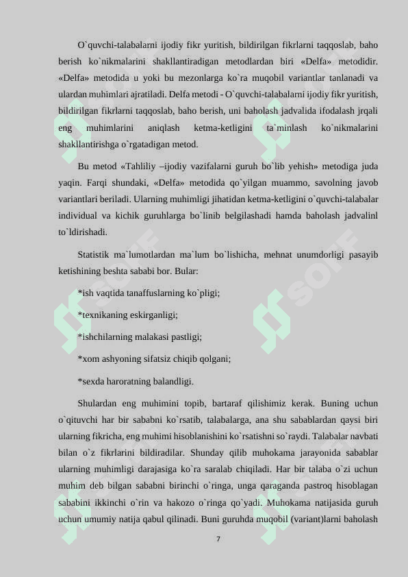 IQTISODIY BILIMLARNI O‘ZLASHTIRISHDA O‘QUV VA ILMIY ADABIYOTLAR USTIDA MUSTAQIL ISHLASH METODLARI 7