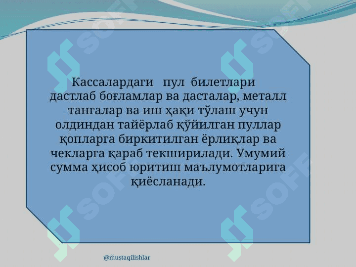 Нақд  пул  ва  касса  операциялари  аудити 7