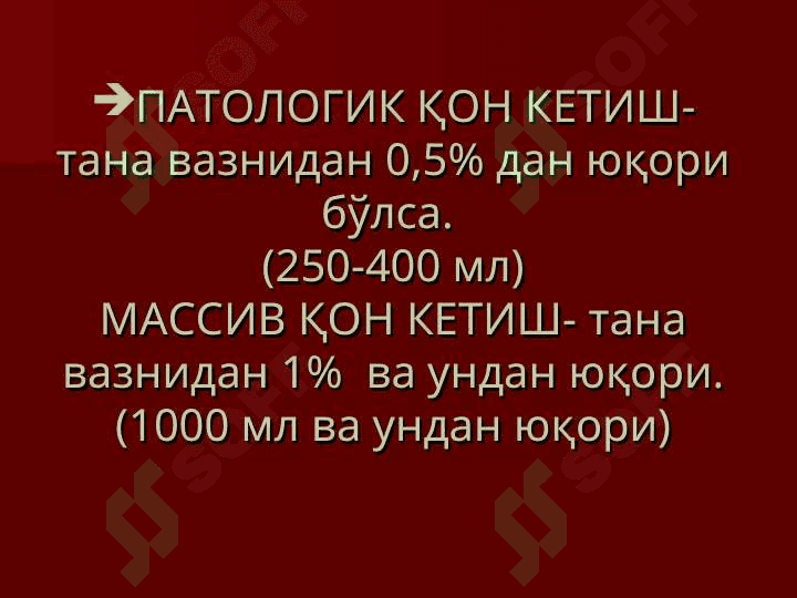 ТУГРУКНИ УЧИНЧИ ДАВРИДА ВА ИЛК ЧИЛЛА ДАВРИДА КОН КЕТИШЛАР. 3