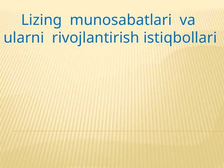 Lizing  munosabatlari  va  ularni  rivojlantirish istiqbollari 1