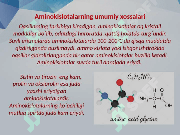 Ayrim aminokislotalarning almashinuvi 3