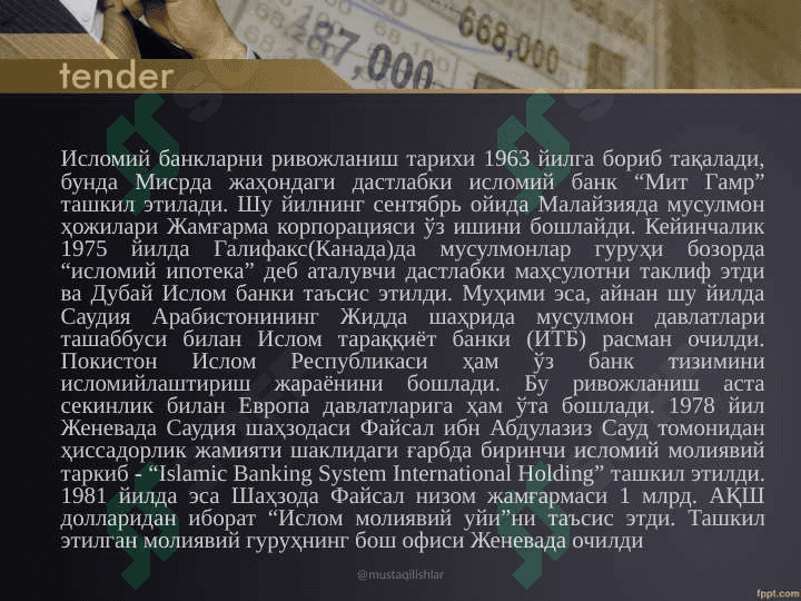 Islomiy moliya va bank 2