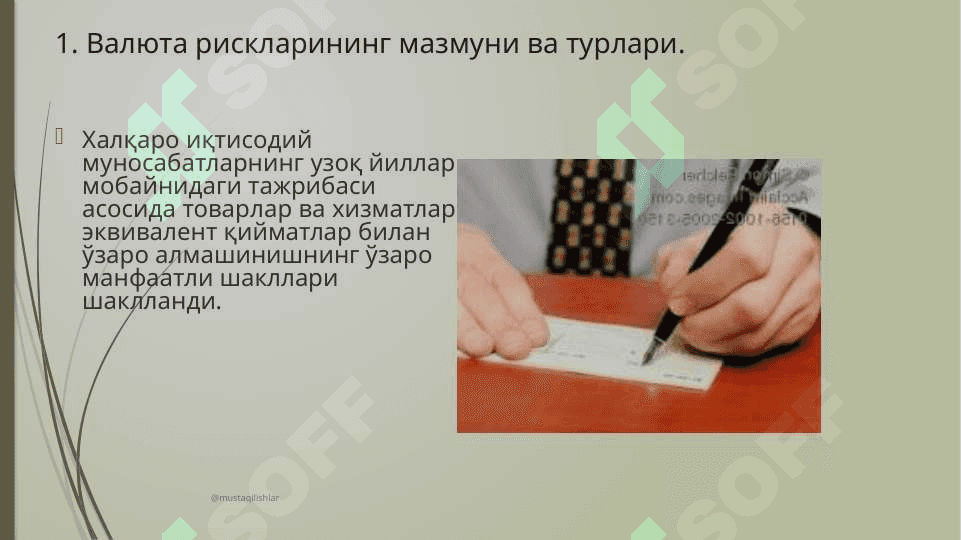 Валюта рисклари ва уларни бошқариш усулларини эконометрик моделлаштириш 2