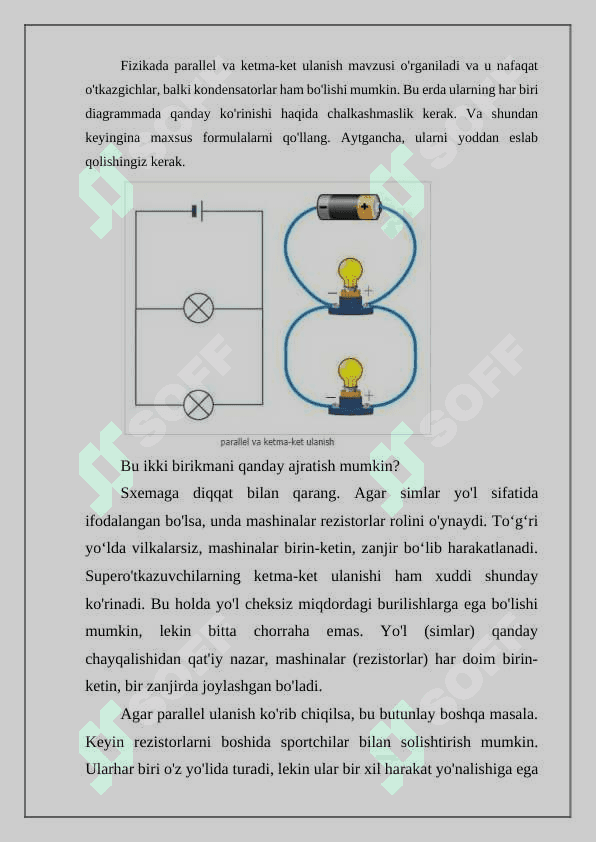 Kuchni o'ziqa parallel ko'chirishqa oid lemma 2