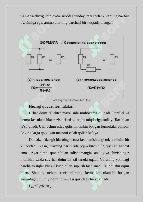 Kuchni o'ziqa parallel ko'chirishqa oid lemma 3