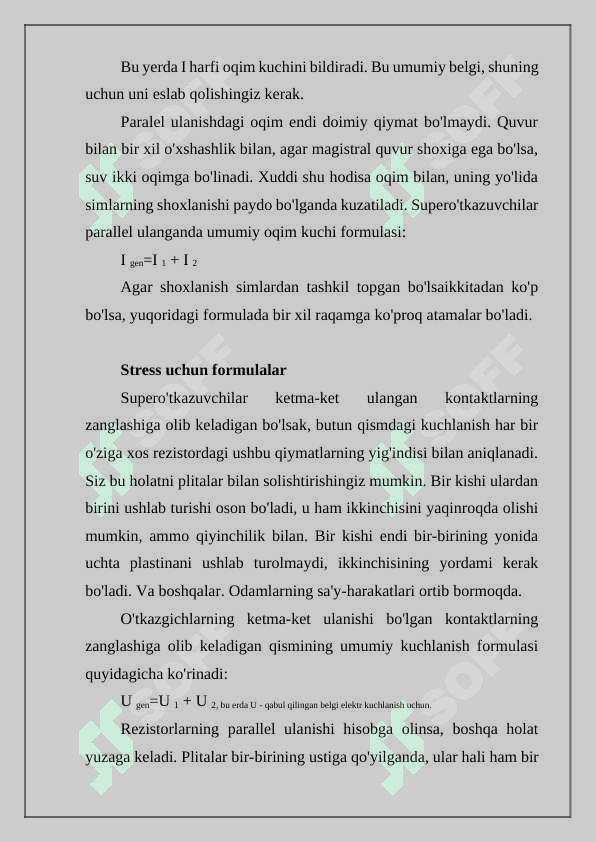 Kuchni o'ziqa parallel ko'chirishqa oid lemma 4