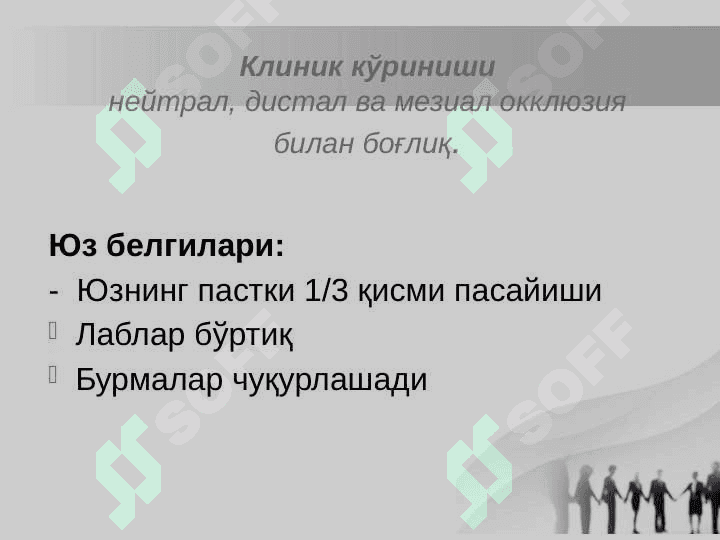 Chuqur prikus 3