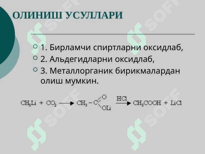 To’yinmagan mono va dikarbon kislotalar 3