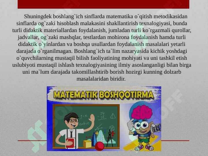 Boshlangʻich  sinflarda matematikadan labaratoriya ishlari va ularni tashkil qilish metodikasi (3 sinf misolida). 3