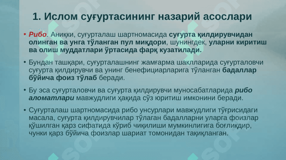 Ислом суғуртаси 8