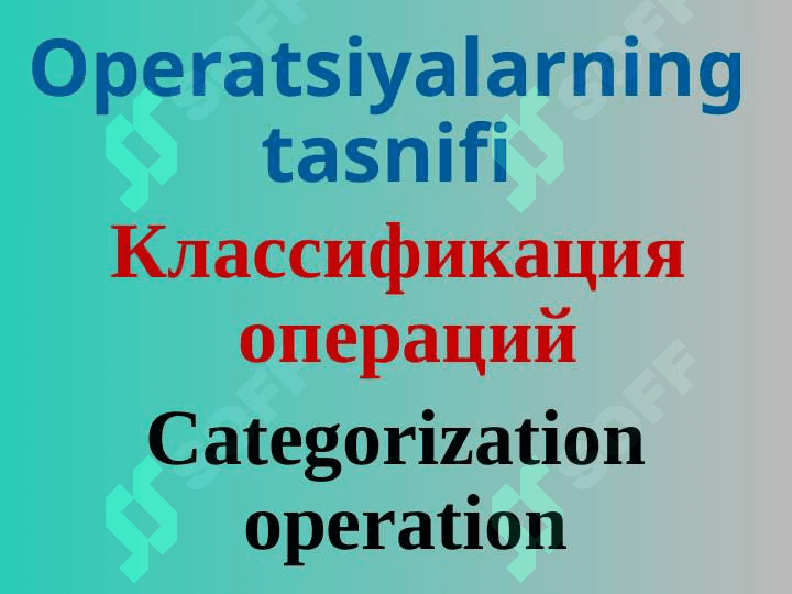 Хирургические  операции. XIRURGIK OPERATSIYALAR. 7