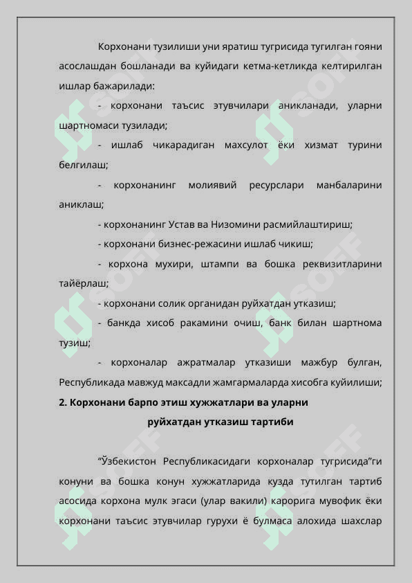 Korxonalarni huquqiy jixatdan tashkil qilish 4
