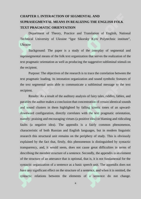 The interaction of Various Speech Segments English 4