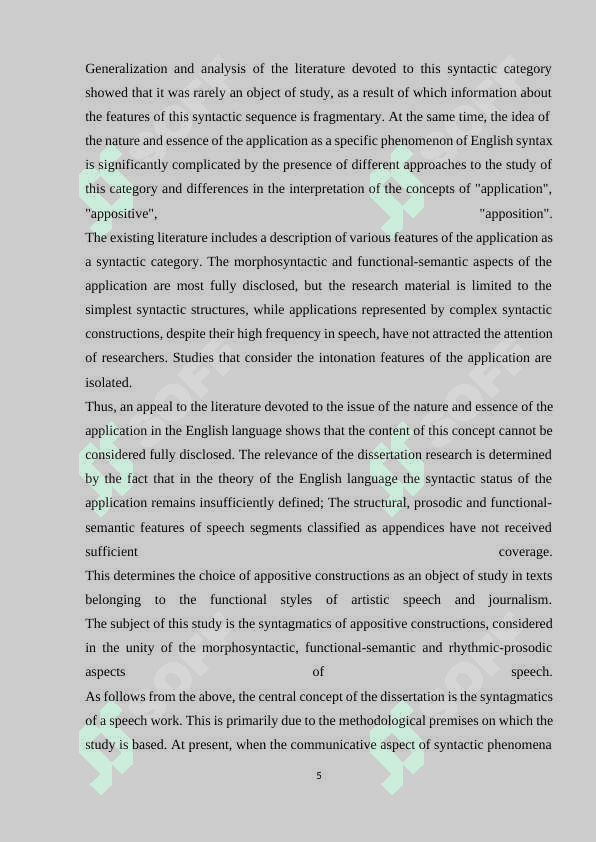 The interaction of Various Speech Segments English 5