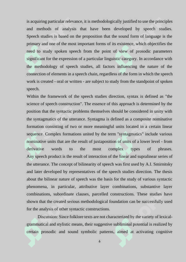 The interaction of Various Speech Segments English 6