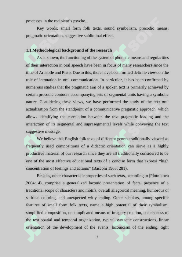 The interaction of Various Speech Segments English 7