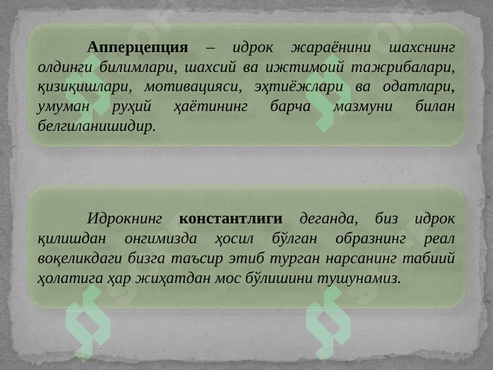 ИДРОК 7