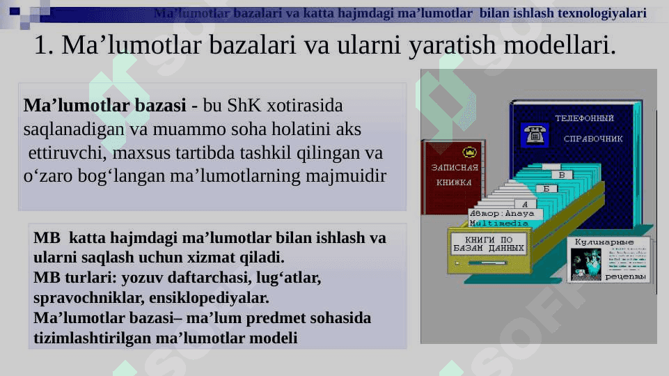 Ma’lumotlar omborini boshqarish tizimlari 3