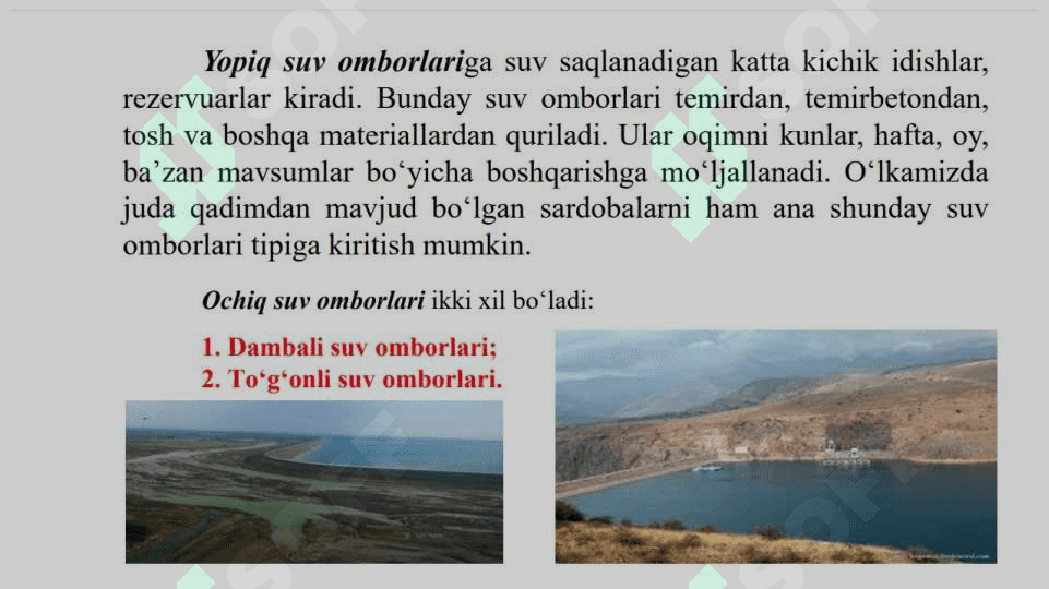 suv omborlari 5