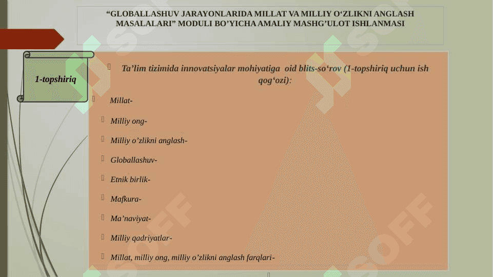Globallashuv jarayonlarida millat va milliy o‘zlikni anglash masalalari” modulini o‘qitishda  yangi innovatsion texnologiyalarni qo‘llash 8