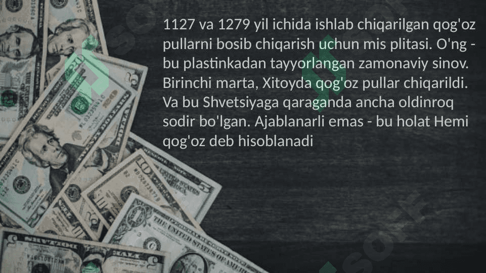 pul 2