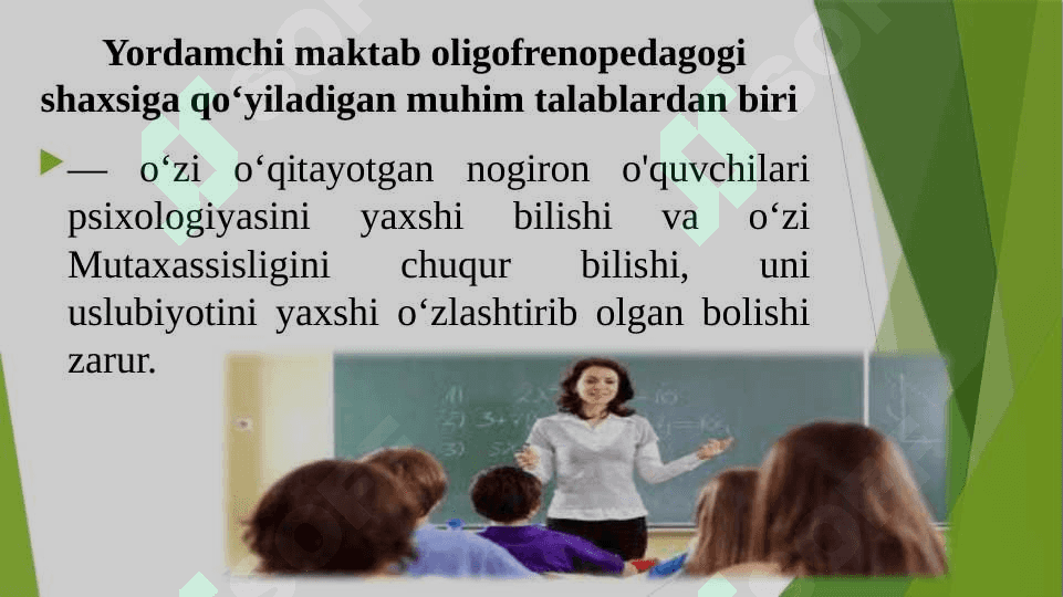 Oligofrenopedagog shaxsiga qo‘yilgan talablar 4