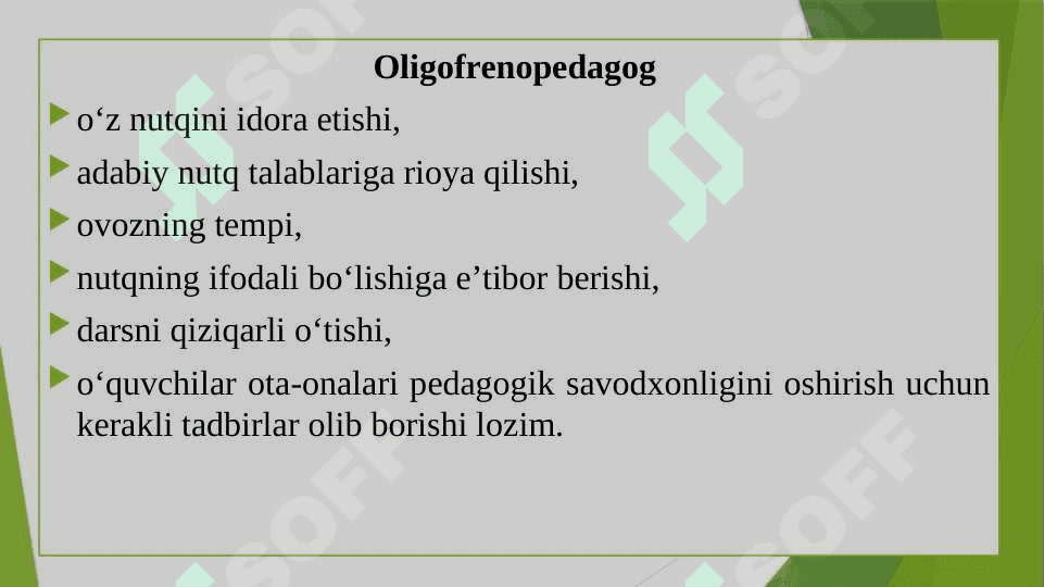 Oligofrenopedagog shaxsiga qo‘yilgan talablar 7