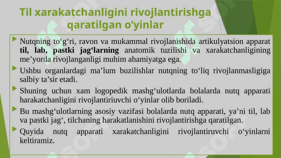 Artikulyatsion  motorikani  rivojlantirishga  qaratilgan  oyinlar. 3