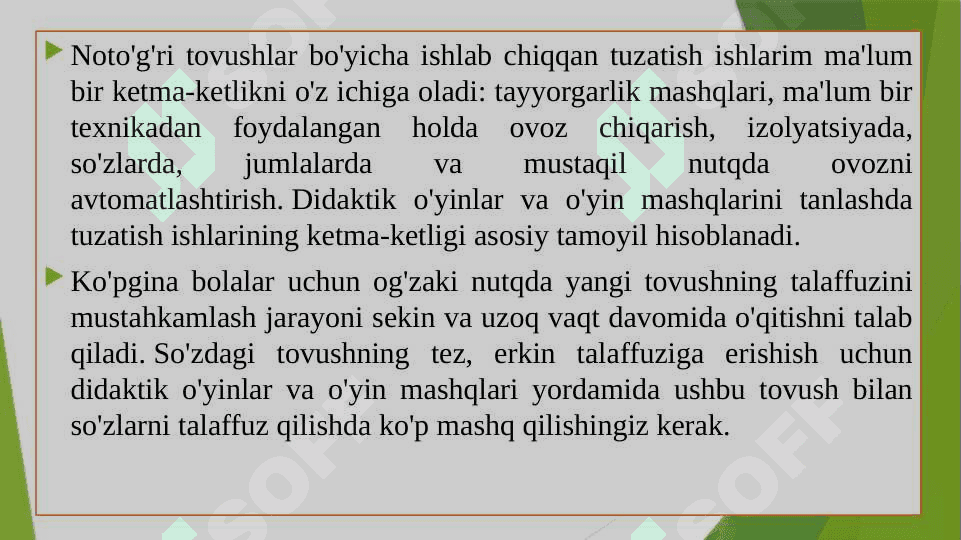 Tovushlar  talaffuzini  shakllantirishga  qaratilgan  o’yinlar. 8