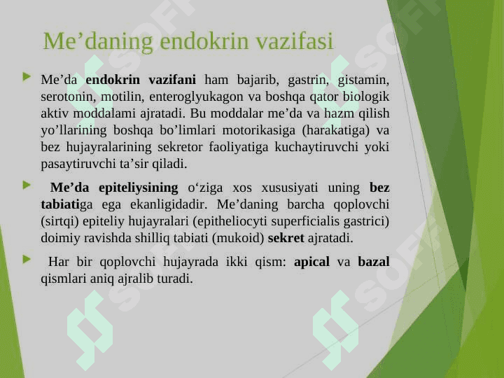 Hazmlanish jarayonining endokrin boshqariluvi. Me’da-ichak nayining endokrin hujayralari 6