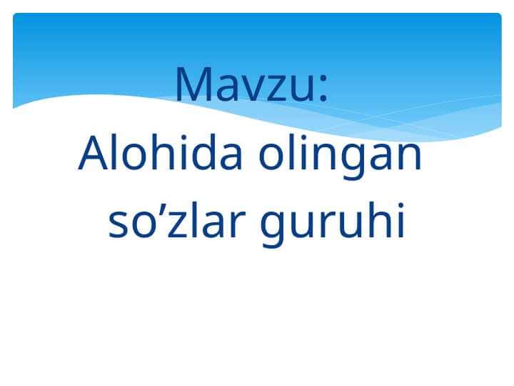 Alohida olingan  so’zlar guruhi
