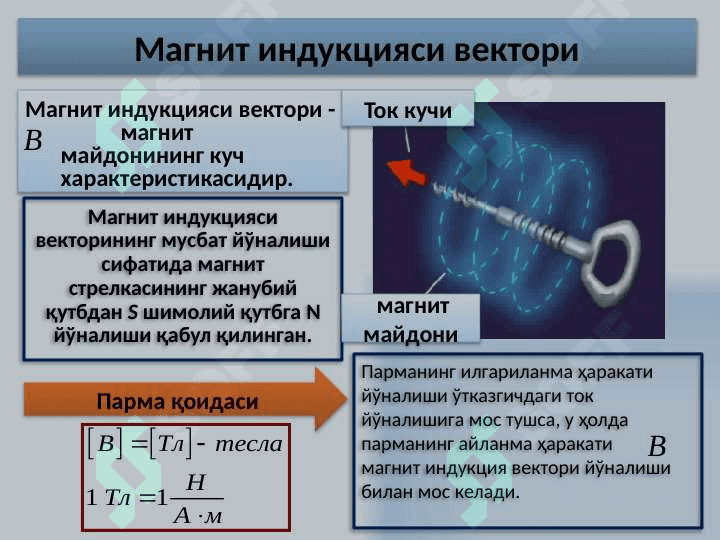 Elektromagnetizm 4