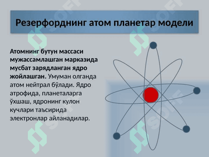 Atomning planetar madeli 5