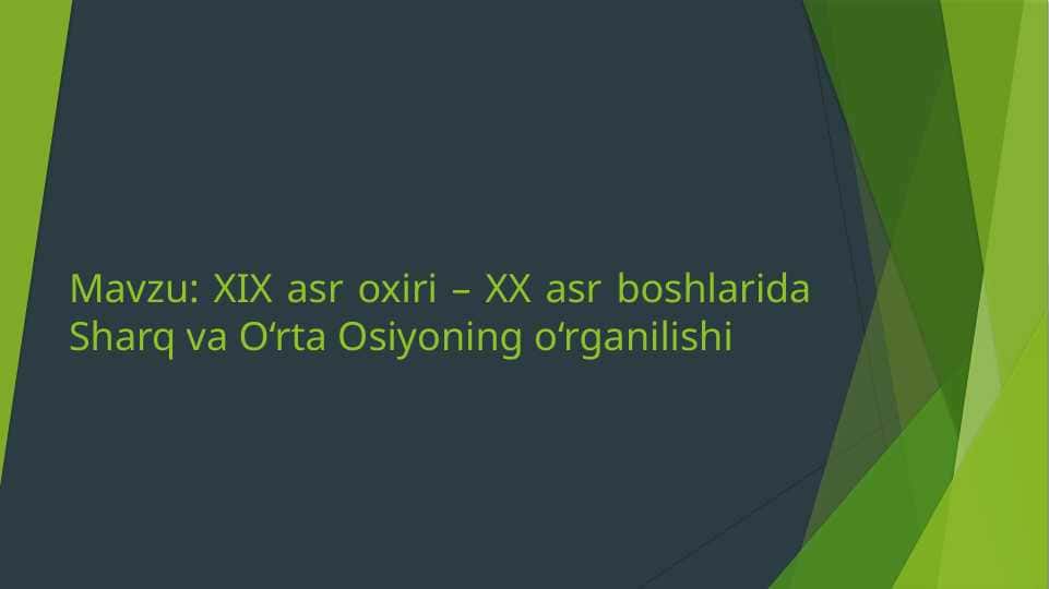 XIX asr oxiri - XX asr boshlarida Sharq va O'rta Osiyoning o'rganilishi