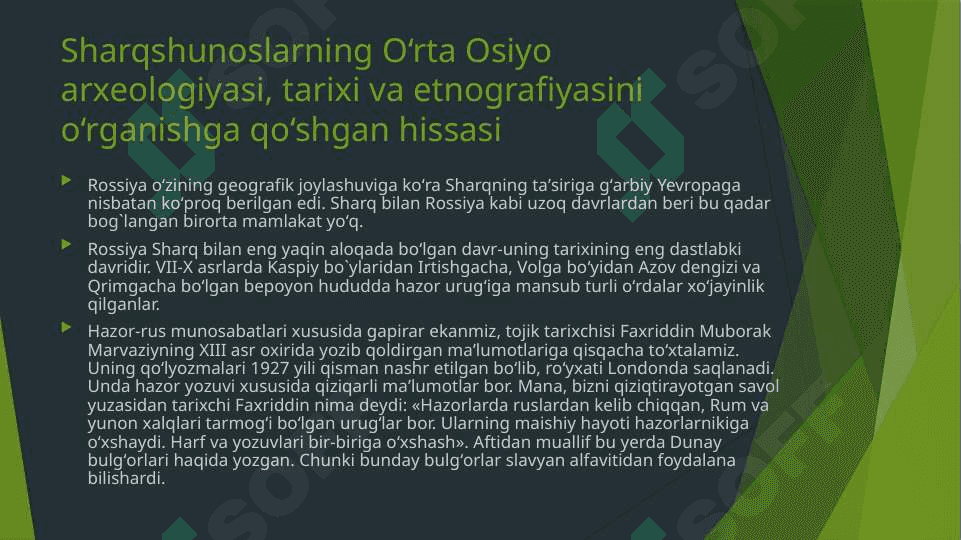 XIX asr oxiri - XX asr boshlarida Sharq va O'rta Osiyoning o'rganilishi 3