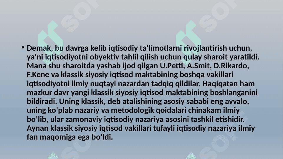 Adam Smit va DavidRikardoning klassik iqtisodiy maktabi. 4