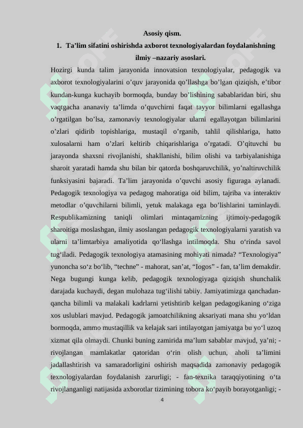 Tarix darslarida  ta’lim sifatini oshirishda axborot texnologiyalardan foydalanishning ilmiy –nazariy asoslari. 4