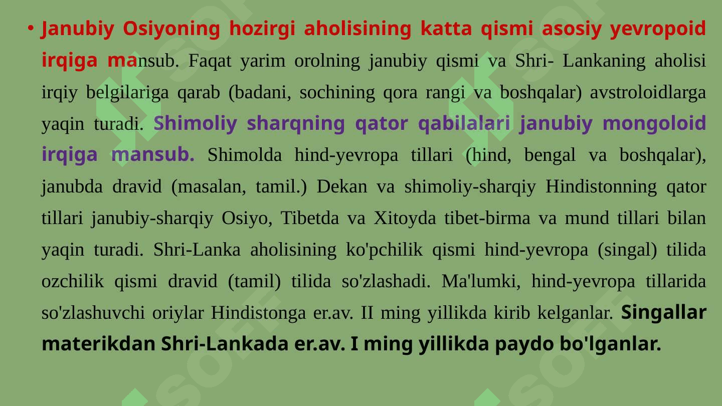 Qadimgi Hindiston 5