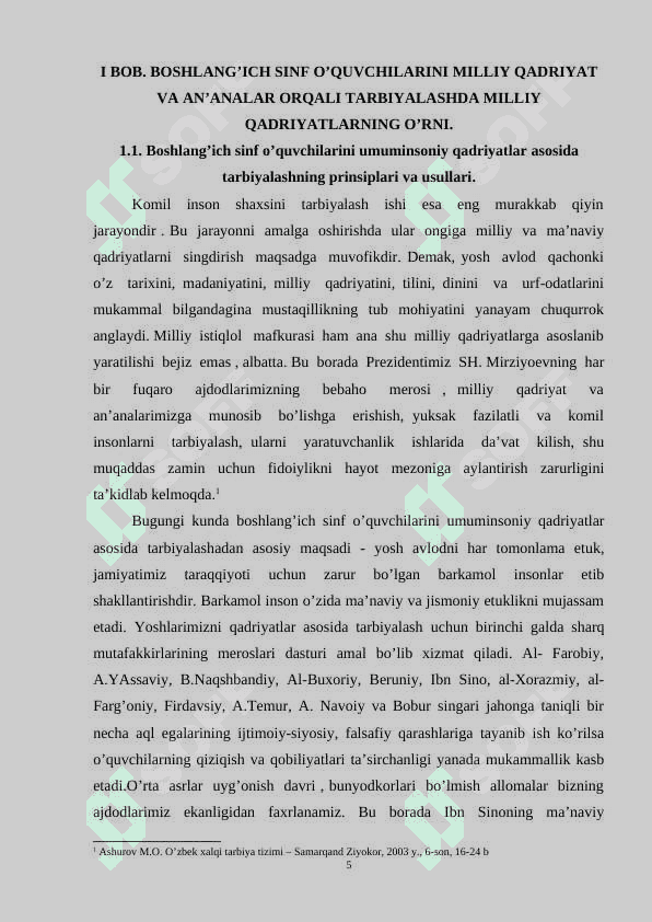 Boshlang’ich sinf o’quvchilarini milliy qadriyat va anʼanalar orqali tarbiyalash yo’llari 5